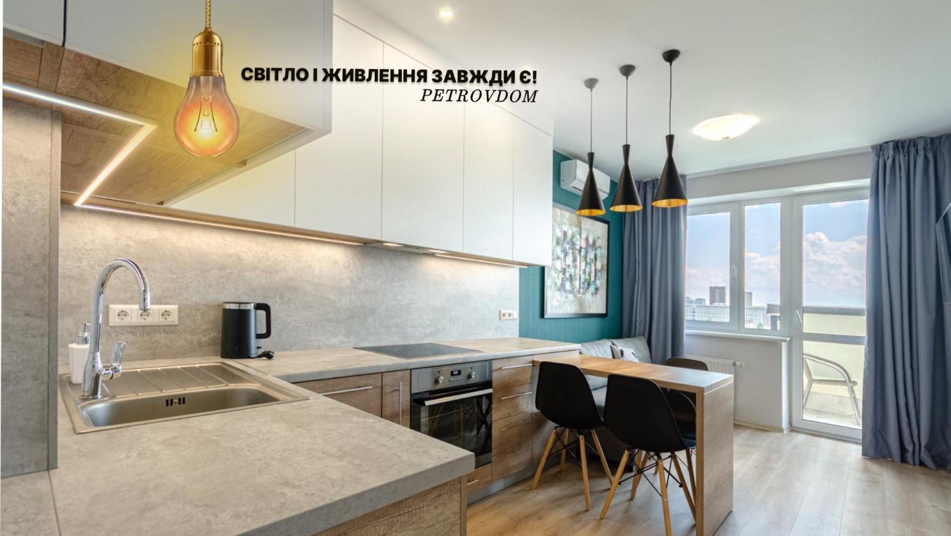 Petrovdom 5-25 In Cozy Apartment In Residential Complex "Beresteiskyi" เคียฟ ภายนอก รูปภาพ